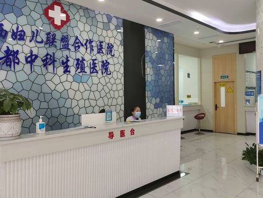 生殖正规医院怎么选？三个细节比广告更可信