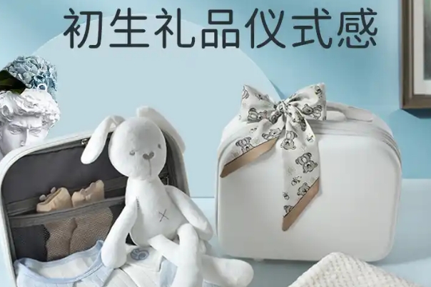 送初生儿婴儿礼物可以以实用为主