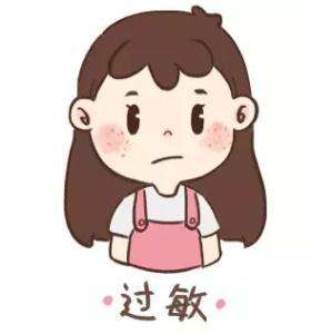 孕期皮肤敏感的那些事，这一点很多人不了解！