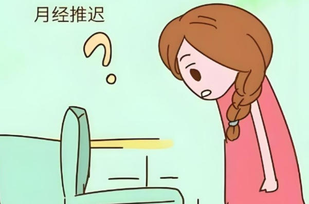 月经推迟不代表怀孕