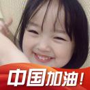 接龙凤双胎好孕头像