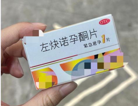 避孕药不会导致不孕