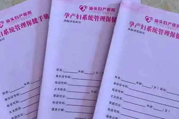 怀孕超过12周就不能去医院建档