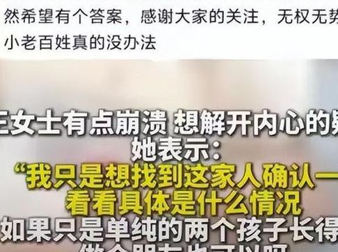 试管婴儿的智商怎么样？答案可能和你想的不一样