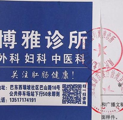 选医院别听广告，死磕这几条就够用了