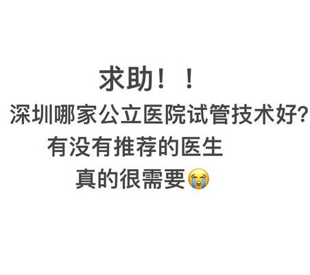 深圳试管需要多少钱？过来人帮你拆解5笔费用明细