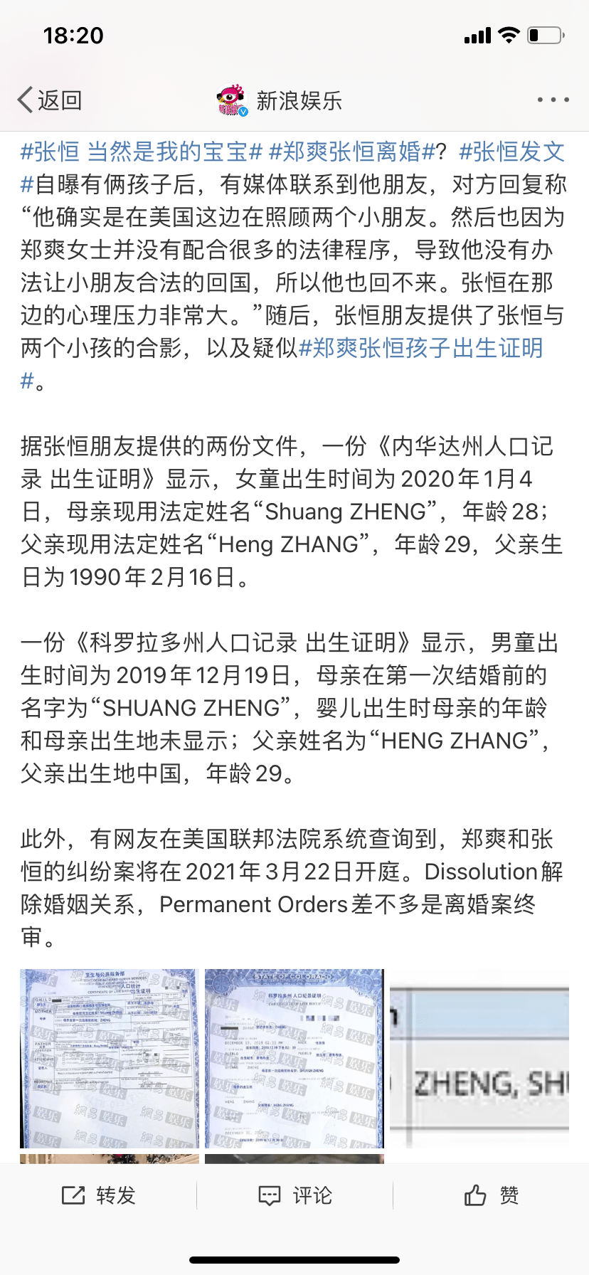 郑爽被曝*孕，女人的子宫不容买卖亵渎！