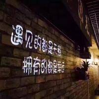 试管婴儿交流群用户头像