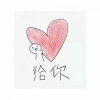 试管婴儿交流群用户头像