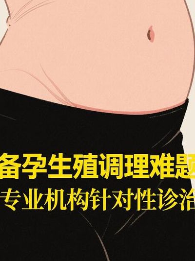 成都做试管成功率高的医院排名PK：公立三甲与私立专科谁更稳