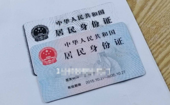 儿童身份证有效期五年