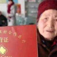 人工助孕需要住院吗？2026年医保落地后真实流程解析