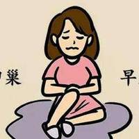 卵巢早衰严重试管成功案例：当希望被宣判渺茫之后的选择