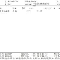 37岁合肥试管供卵代生合肥试管婴儿医院价格贵么合肥哪个医院做试管比较