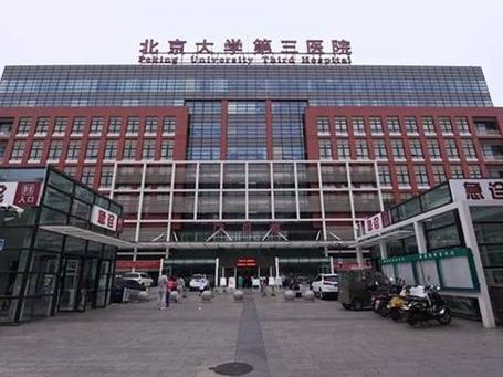 东北三省哪个医院试管优质?先看这三步再决定