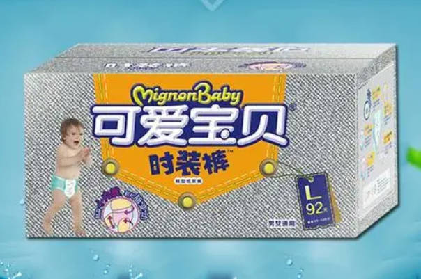 可爱宝贝是十大致癌纸尿裤之一