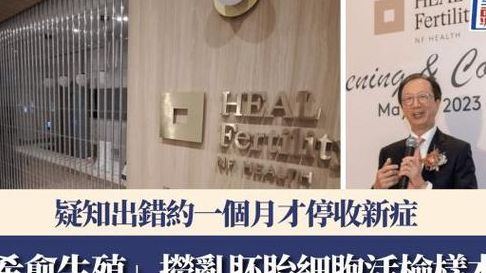 试管婴儿有可能弄错吗？真相比你想的严谨得多