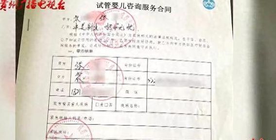 人造输卵管需要多少钱？过来人帮你梳理试管婴儿的6笔开销明细