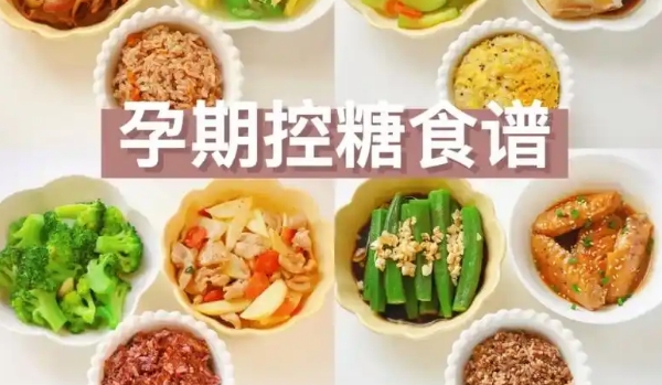 五谷杂粮升糖指数一览表
