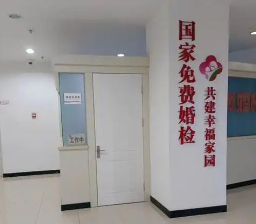 婚检可以优生优育