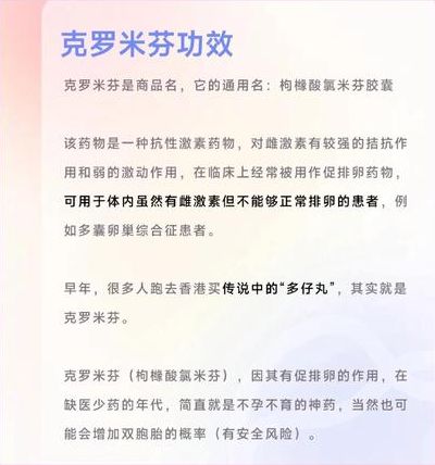 较有效的助孕方法，是我34岁停掉促排先查了三张单