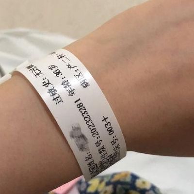 重庆市妇幼保健院做试管婴儿哪个医生优质，费用价格5笔开销明细