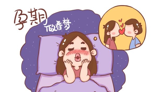 孕期可以同房