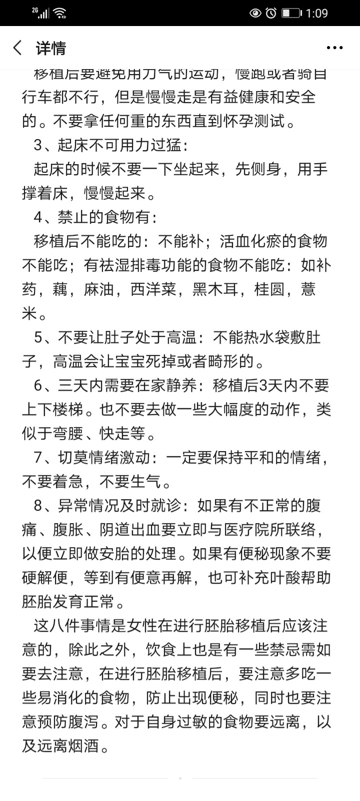 612e7ce9-442b-44cb-932d-5e31f8b3a785
