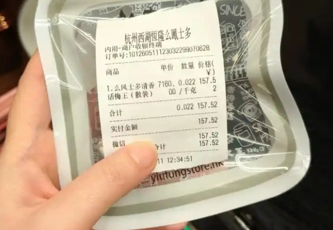 1颗话梅129元有人泡水喝3天
