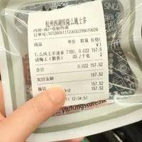1颗话梅129元有人泡水喝3天 备孕谨慎喝话梅泡水