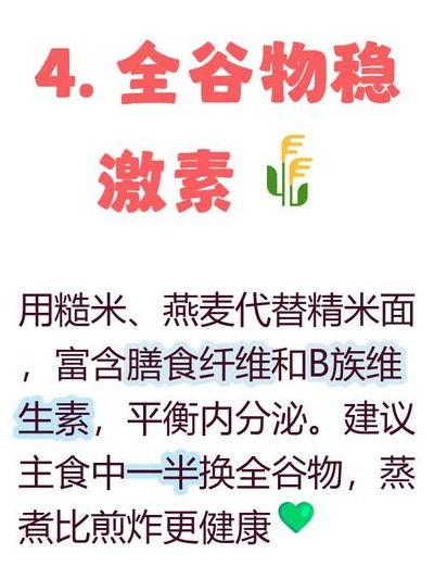 子宫早衰吃什么食物调理：植物雌激素食补PK动物滋补品，日常更推荐前者