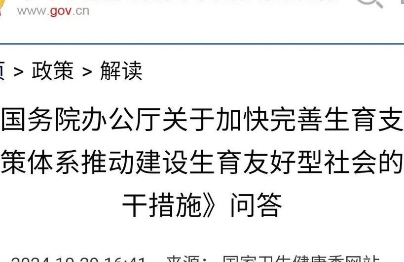 可以试管生孩子吗？国内政策与可行路径一次说清