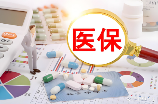 计生申请试管补贴条件