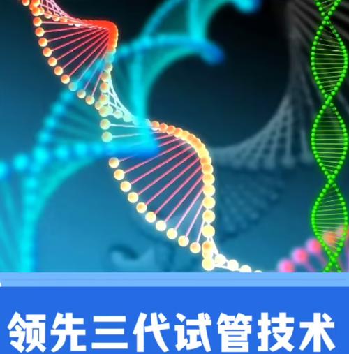 南京第三代试管到底多少钱？过来人帮你拆解5笔开销明细
