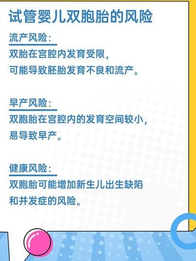 做试管可以选择做男女双胎吗？先看这3个现实条件。