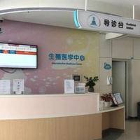 长春助孕试管医院排名水有多深？一位过来人用两年时间找到答案