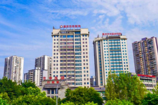 重庆市中医院南桥寺院皮肤科有名