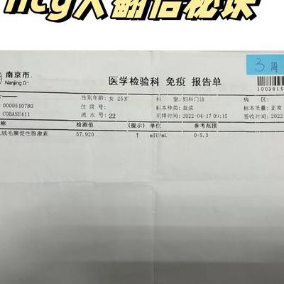 打肝素后hcg翻倍很快吗？答案取决于你的病因。