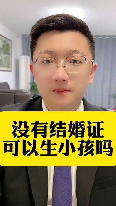 不需要结婚证的试管医院有哪些？生育必看这3步筛选法