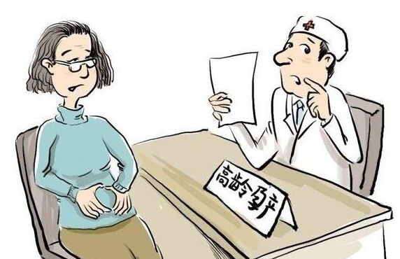 45岁做试管
