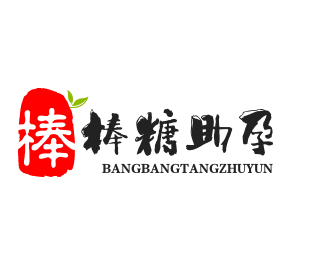 棒棒糖助孕国际