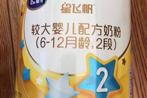 飞鹤拥有较好的二段奶粉