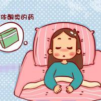 真的很后悔吃黄体酮保胎：理性看待保胎药物的得与失