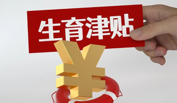 医疗费用多数地区要求连续缴费满6个月