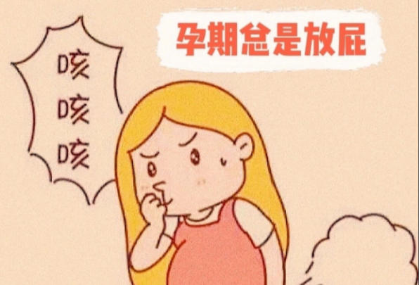 孕期胀气放屁与孕囊生长无关