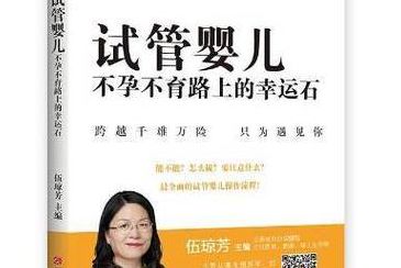 郑州不孕不育医院做试管多少钱？过来人帮你梳理6笔开销明细