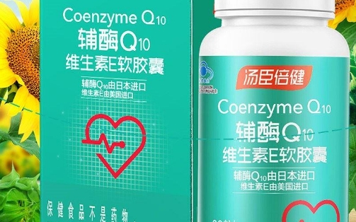 辅酶Q10品牌排行榜