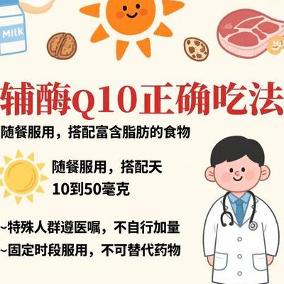 辅酶q10有助怀孕吗?别急着囤,先看这3个真相
