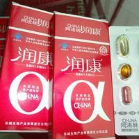 阿法林润康有什么作用