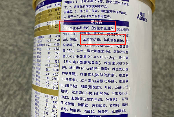 婴儿乳糖不耐受选择不含乳糖奶粉